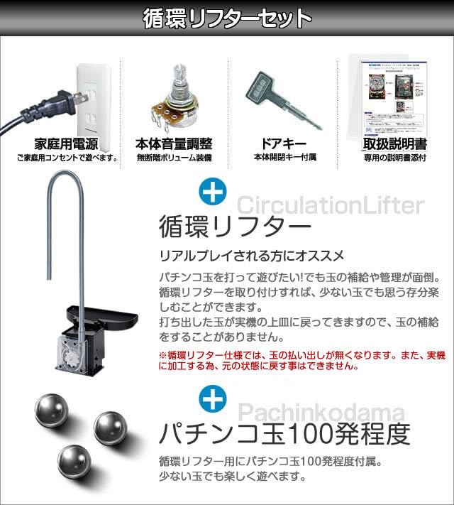 Amazon | Pルパン三世 消されたルパン2022 中古パチンコ実機 (循環