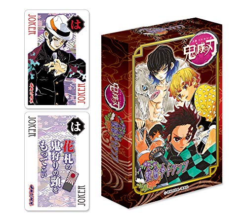 鬼滅の刃 トランプ 歌留多 ジャンプフェスタ 原画展 3種 未開封 鬼滅