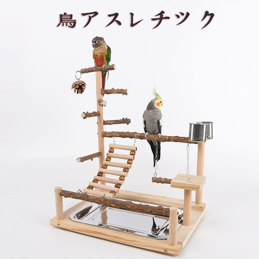 バードトイ⬜︎House tree◻︎32㎝角⬜️小動物 バードアスレチック