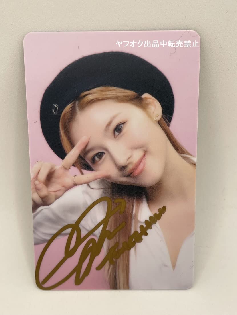 TWICE サナ 直筆サイン入り団扇
