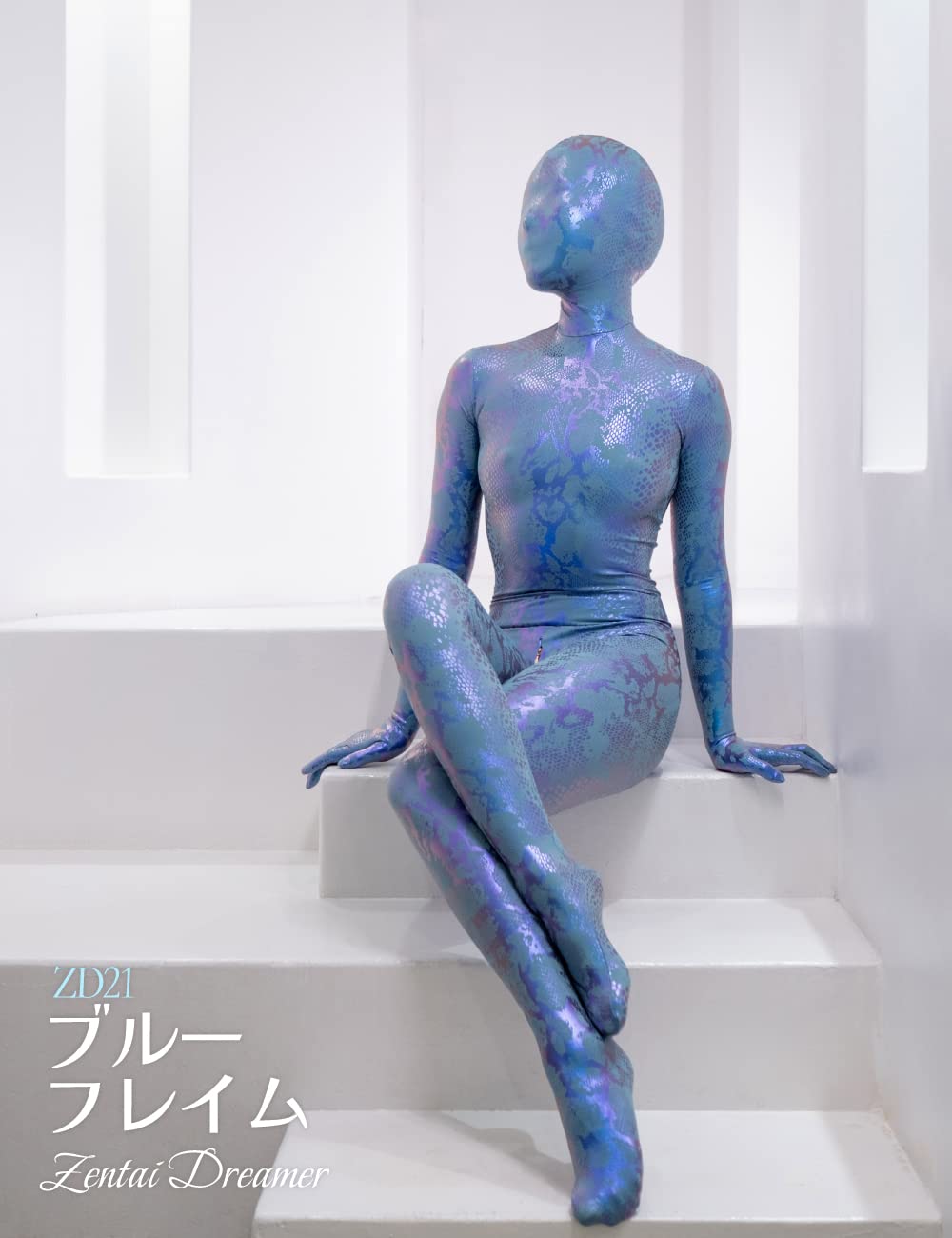 ブルー撥水ゼンタイ ブルーゼンタイ☆全身タイツ