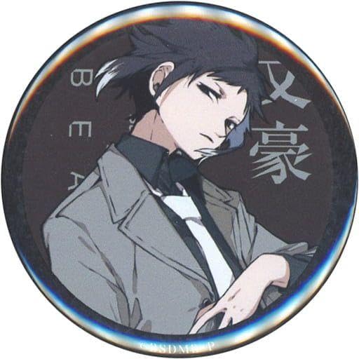 文豪ストレイドッグス 映画特典 芥川龍之介 Amazon.co.jp: 文豪