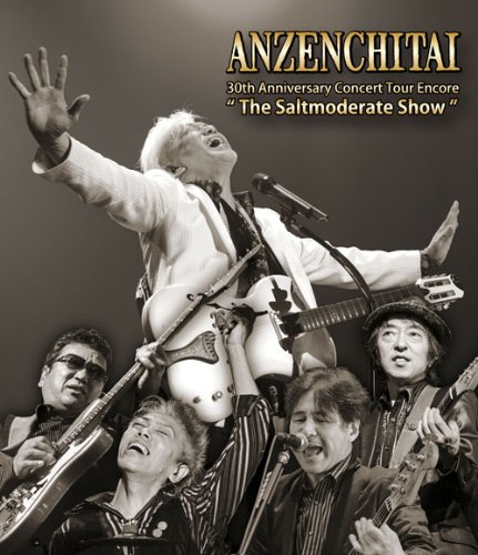 Amazon.co.jp: 30th Anniversary Concert Tour Encore“The