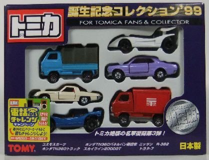 トミカ⑪ [99台]ミニカーセット まとめ売り (ジャンク品含む) 2025年