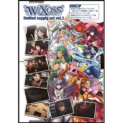 ウィクロス limited supply set vo.1 C86 ウィクロス limited supply