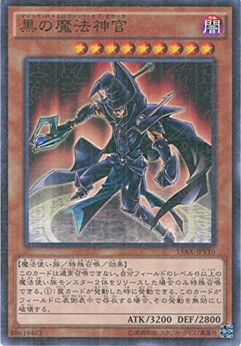 極美品 幻の召喚神 フルコンプ 67枚】ワンオーナー 二期 遊戯王 極