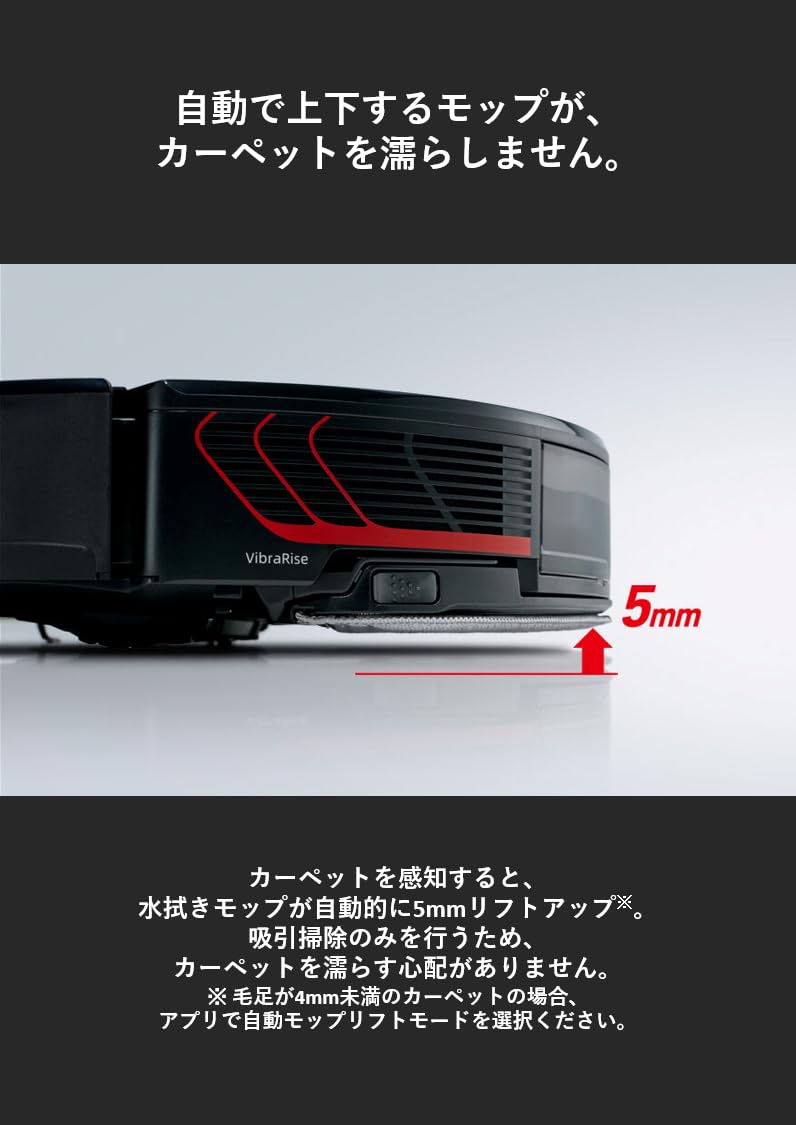 Amazon | ロボット掃除機 ロボロック S7 MaxV Plus 自動ゴミ収集 強力