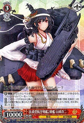PSA10】ヴァイス アズールレーン SR 山城 扶桑 PSA10】ヴァイス