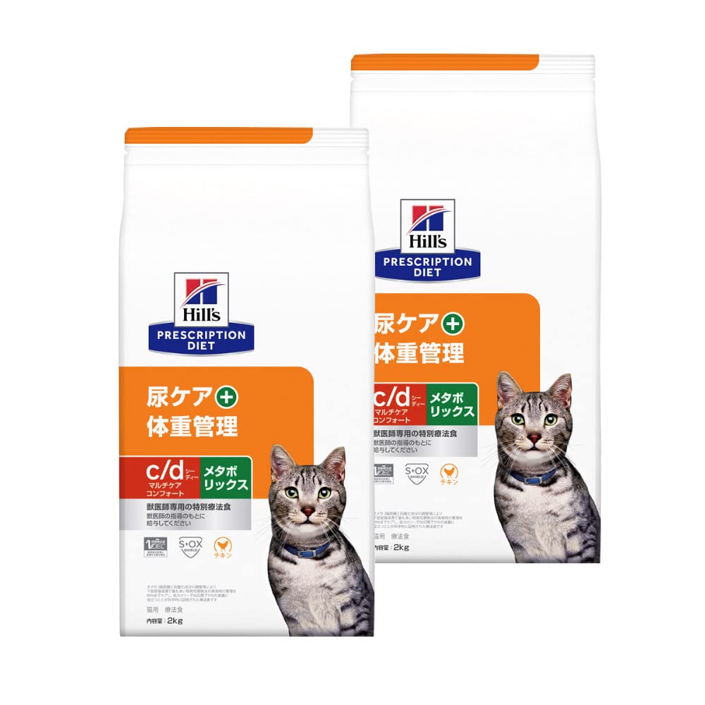 Amazon | 【2袋セット】ヒルズ 食事療法食 猫用 c/d シーディー マルチ