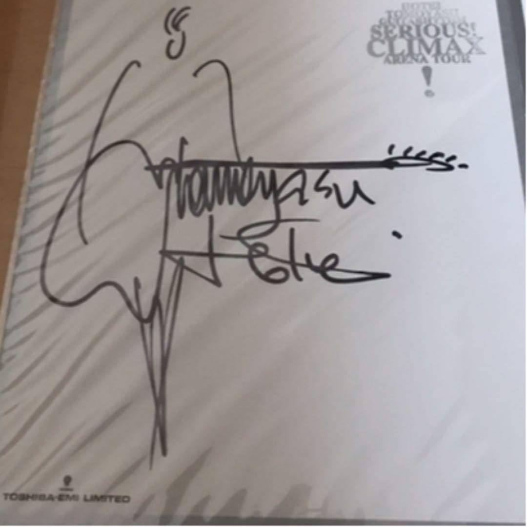 BOOWY氷室、布袋、松井直筆サイン色紙