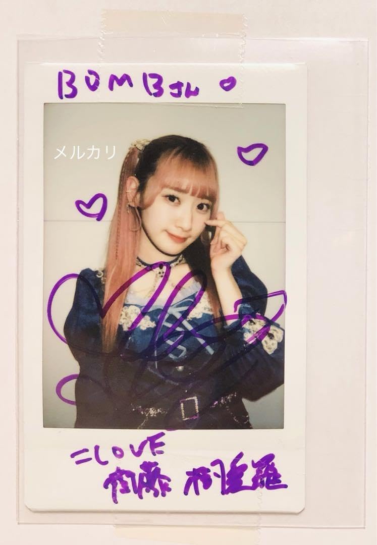 ラストノートしか知らない スペシャルプレゼント 齋藤樹愛羅 直筆