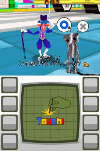 Amazon | 咲かせて!ちびロボ! | ゲームソフト