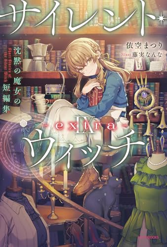 Amazon.co.jp: 依空 まつり: 本、バイオグラフィー、最新アップデート