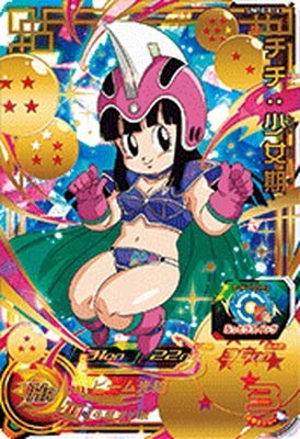 チチ mm6-012 da PSA10 mm6-012 DA チチ ドラゴンボールヒーローズ