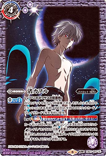 エヴァンゲリオン カードダスマスターズ 販売済み 抽選 キャンペーン