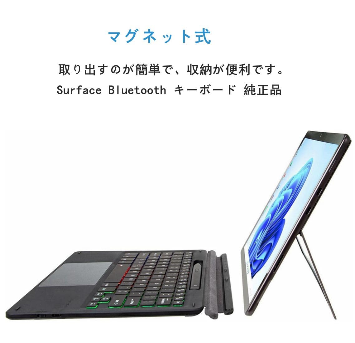 surface go3 キーボード付き充電器付き