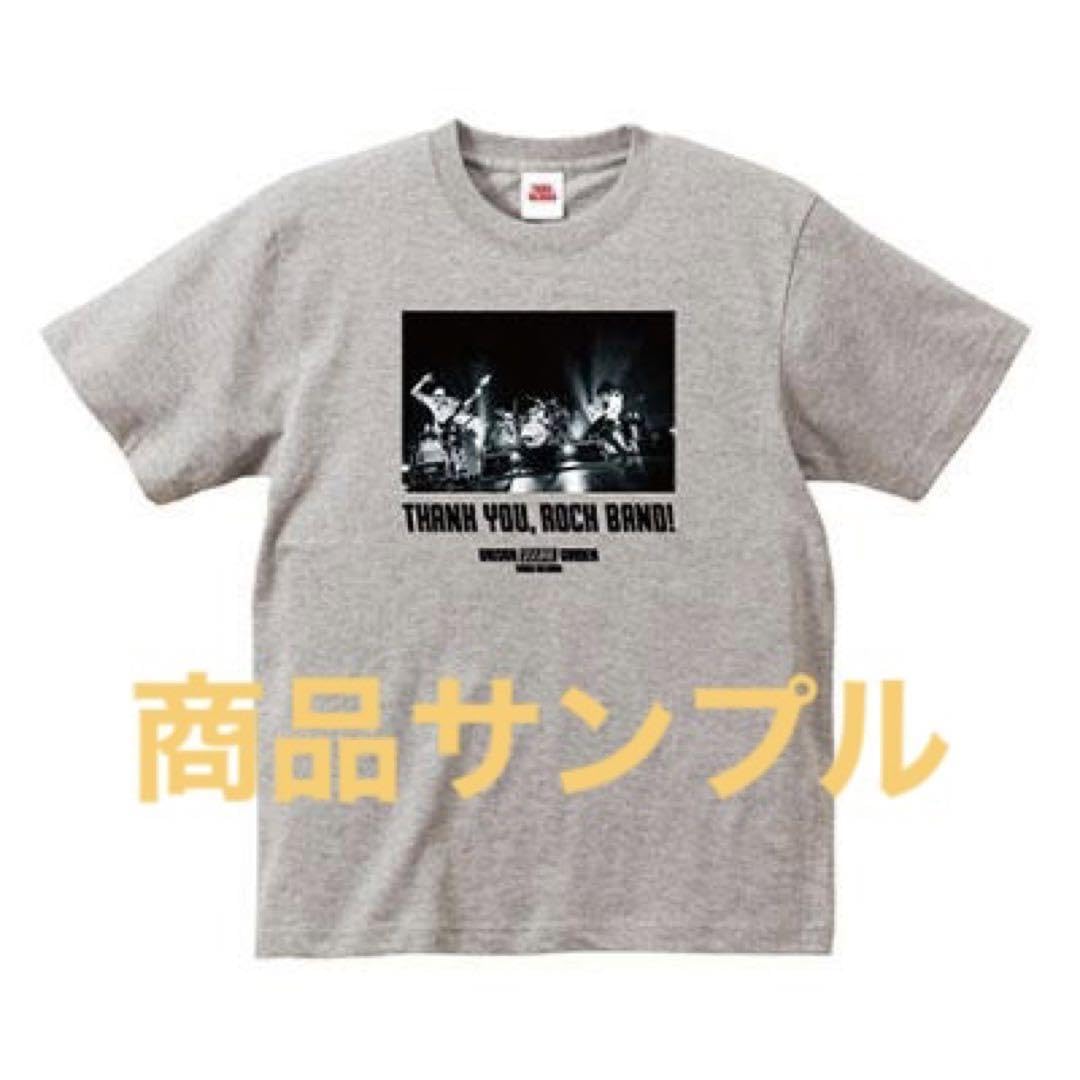 UNISON SQUARE GARDEN タワレコ抽選限定Tシャツ
