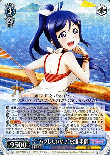 ハグしたいな♪” 松浦 果南 SSP サイン psa10 旧裁断 【公式通販】