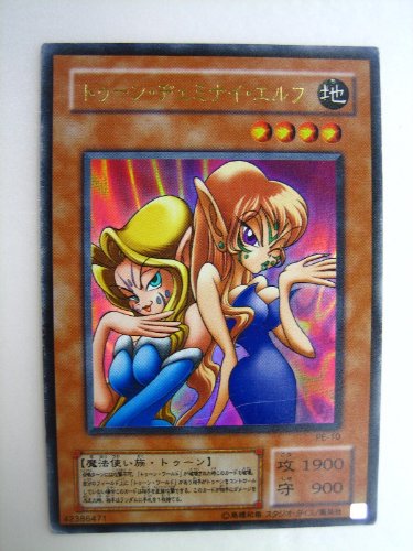 Amazon.co.jp: 【遊戯王カード】 トゥーン・ヂェミナイ・エルフ(PE-10