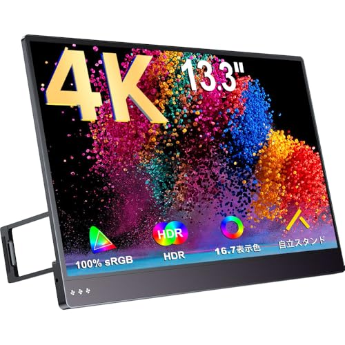 Amazon.co.jp: UPERFECT モバイルモニター 4K 13.3インチ 自立型 超