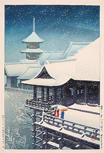 川瀬巴水 雪の宮島 複製画 額縁サイズ 37×50㎝ 新版画 川瀬巴水 雪の