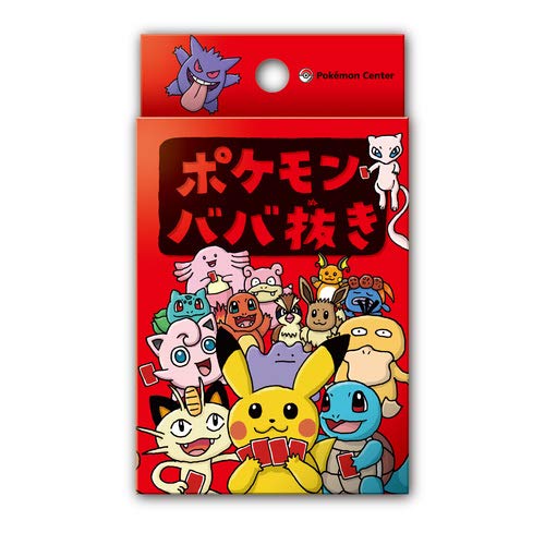 16個セット ポケモンセンター ポケモンババ抜き ポケモン ババ抜き