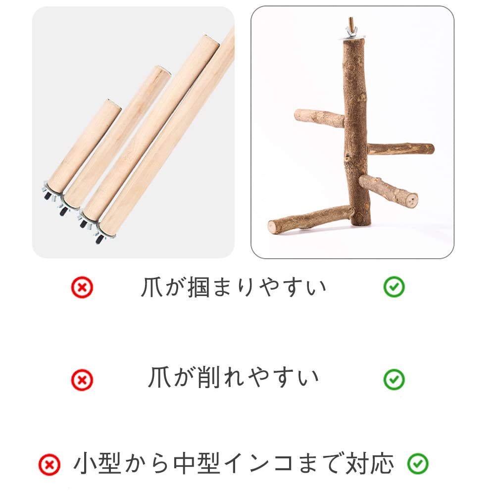 Amazon | IYOIYA 鳥 止まり木 ケージ用 吊り下げ 止まり木メリー