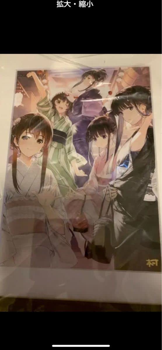 Amazon.co.jp: WHITE ALBUM2 なかむらたけし直筆サイン入り描き下ろし