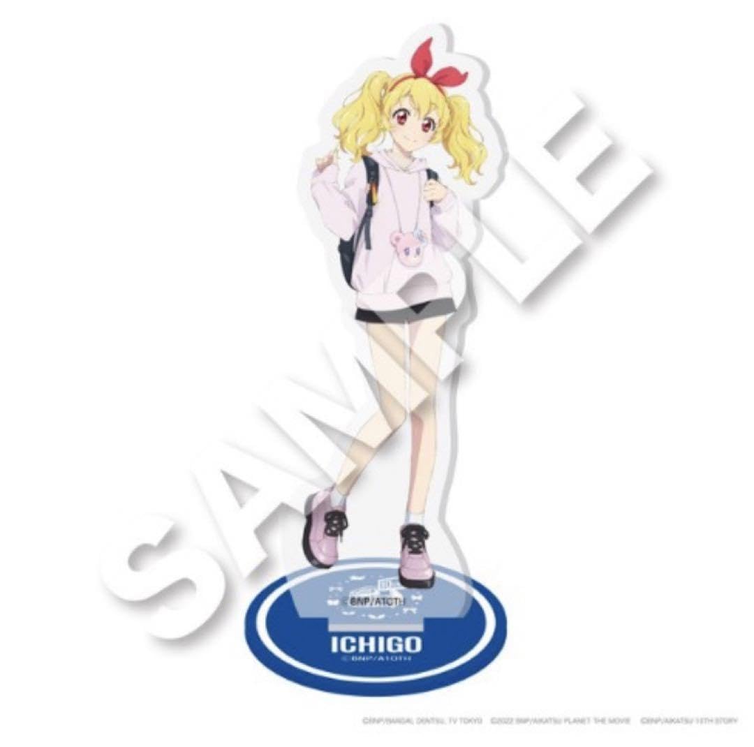 アイカツ いちご あかり アクリルスタンド ヴィレッジヴァンガード