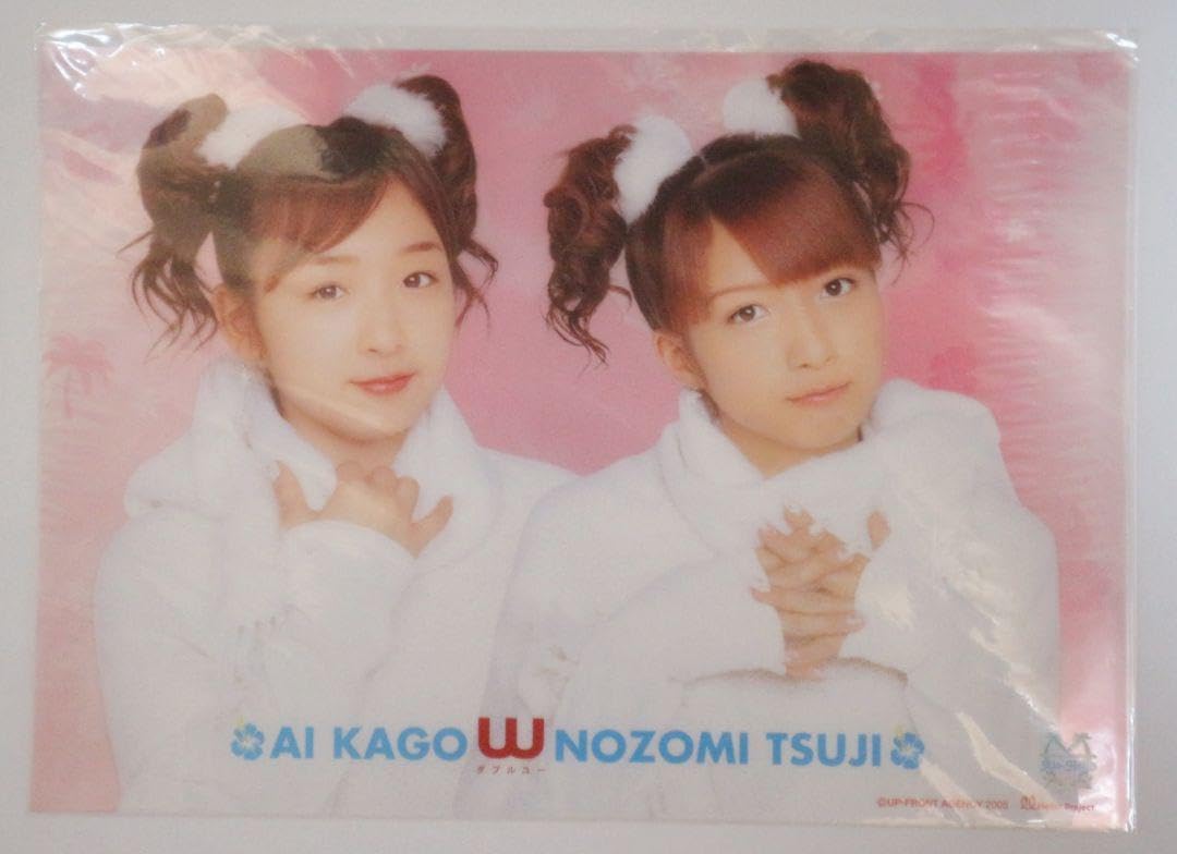 クリアポスター 下敷き ステッカー トレカ 加護亜依 辻希美 ダブルユー