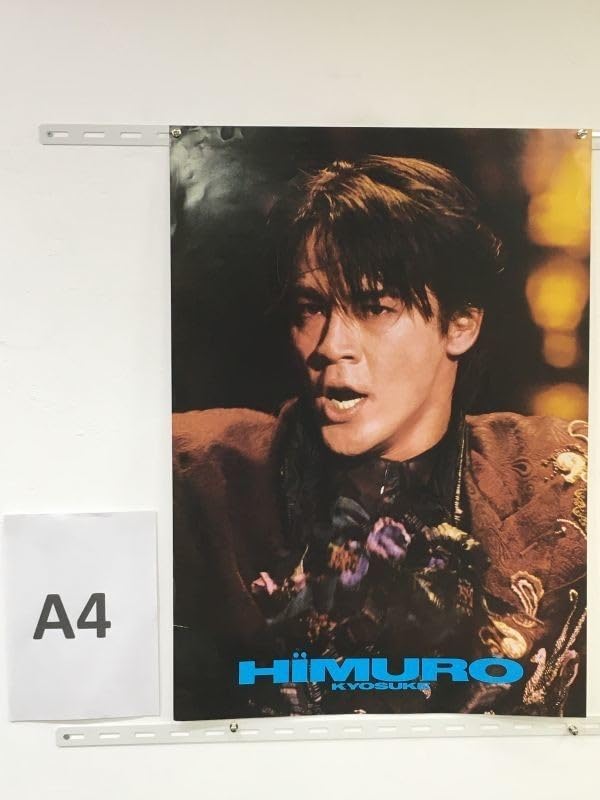 氷室京介 シンクロニシティ B1ポスター 非売品 PJB 当選品 氷室京介