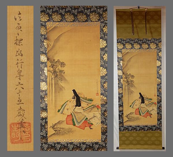真作/狩野探幽/成道、鳩、芙蓉図/三幅対/極札/花鳥図/掛軸名家伝来AH-560