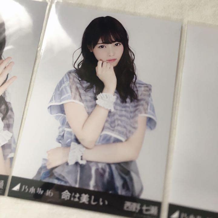 乃木坂46 西野七瀬 生写真 命は美しい コンプ ※ヨリに難有り