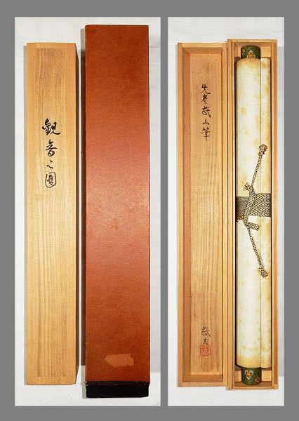 木村武山 絹本 掛軸 識箱／木村武夫（横山大観・下村観山・菱田春草