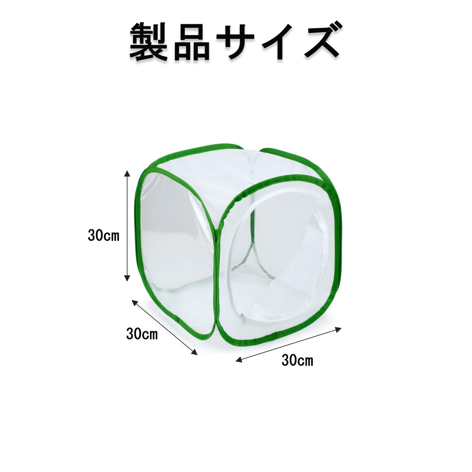 送料込 デジケース 昆虫飼育ケース 虫かご30個 HR-1-30 （お得