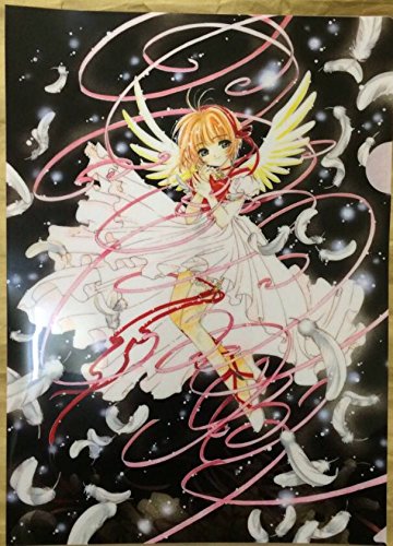 カードキャプターさくら 封印されたカード リバイバル コスチューム