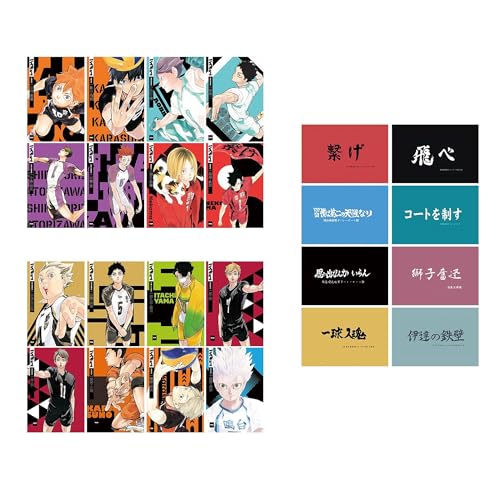 ファッションゲーム・おもちゃ・グッズ - ハイキュー ポストカード