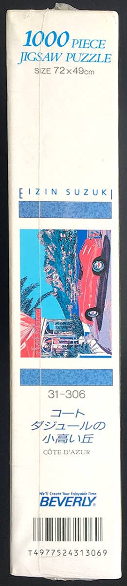 ☆【希少】鈴木英人1000ピースパズル コートダジュールの小高い丘