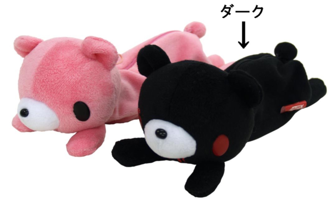 Amazon.co.jp: グルーミー 無気力ペンポーチ ダーク : 文房具