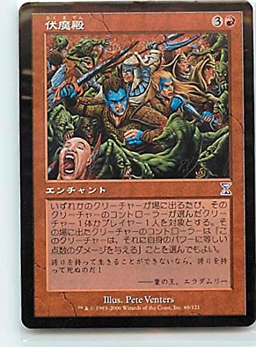MTG マジックザギャザリング 秘教の門 日本語版 3枚 MTG マジックザ