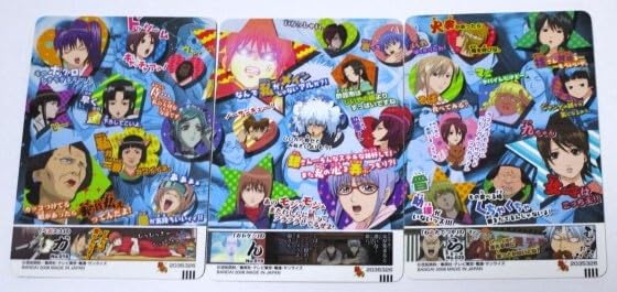 銀魂カードガム フルコンプ 第4弾 ～メタリックカード解禁!～[2024184