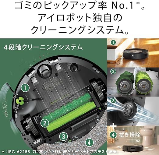 Amazon | ルンバ コンボ j9+ SD ロボット掃除機 アイロボット(iRobot