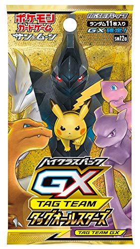 A732】ポケモンカード GX タッグチーム TAG TEAM HR セット Amazon.co