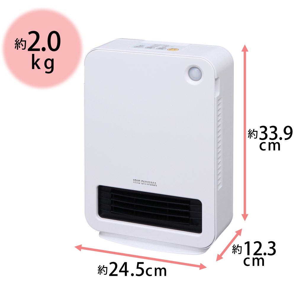 Amazon | アイリスオーヤマ セラミックファンヒーター 人感センサー