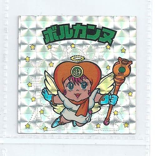 Amazon.co.jp: 旧ビックリマン シール チョコ版 第22弾 ヘッド