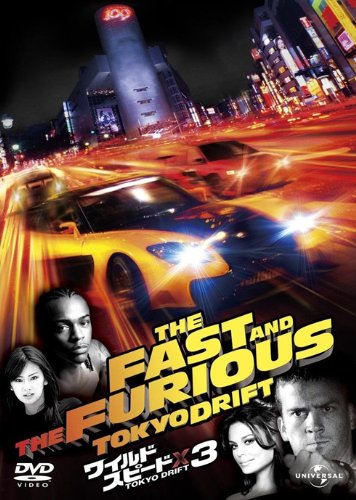 Amazon.co.jp: ワイルド・スピードX3 TOKYO DRIFT [DVD] : ルーカス