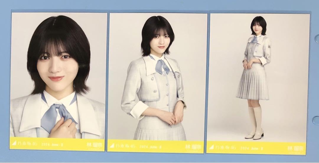乃木坂46 林瑠奈 生写真 113コンプ まとめ売り 私服 月間 乃木坂46 林瑠奈