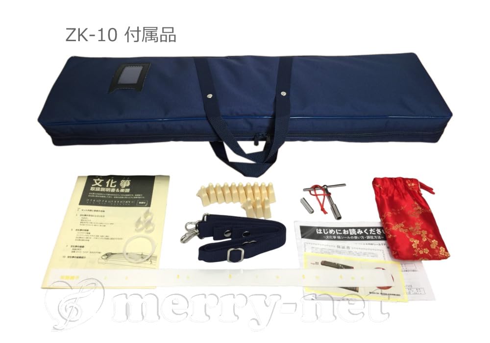 13弦 琴 和楽器 ケース付き ゼンオン 文化箏 13弦 柱 T字ハンドル
