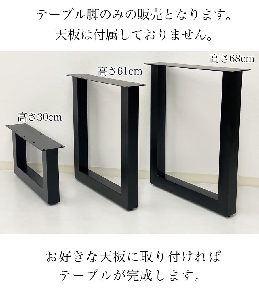 yuyu 口型アイアン製鉄脚7脚 yuyu 口型アイアン製鉄脚7脚