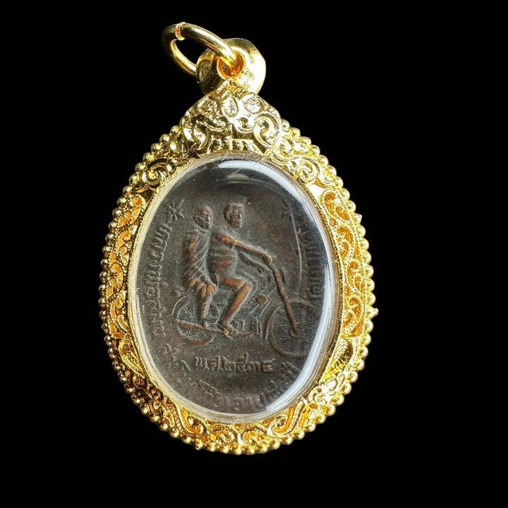 Amazon.co.jp: 寺院で直お借り ルアンポーコゥ師 銅製往路版護身と